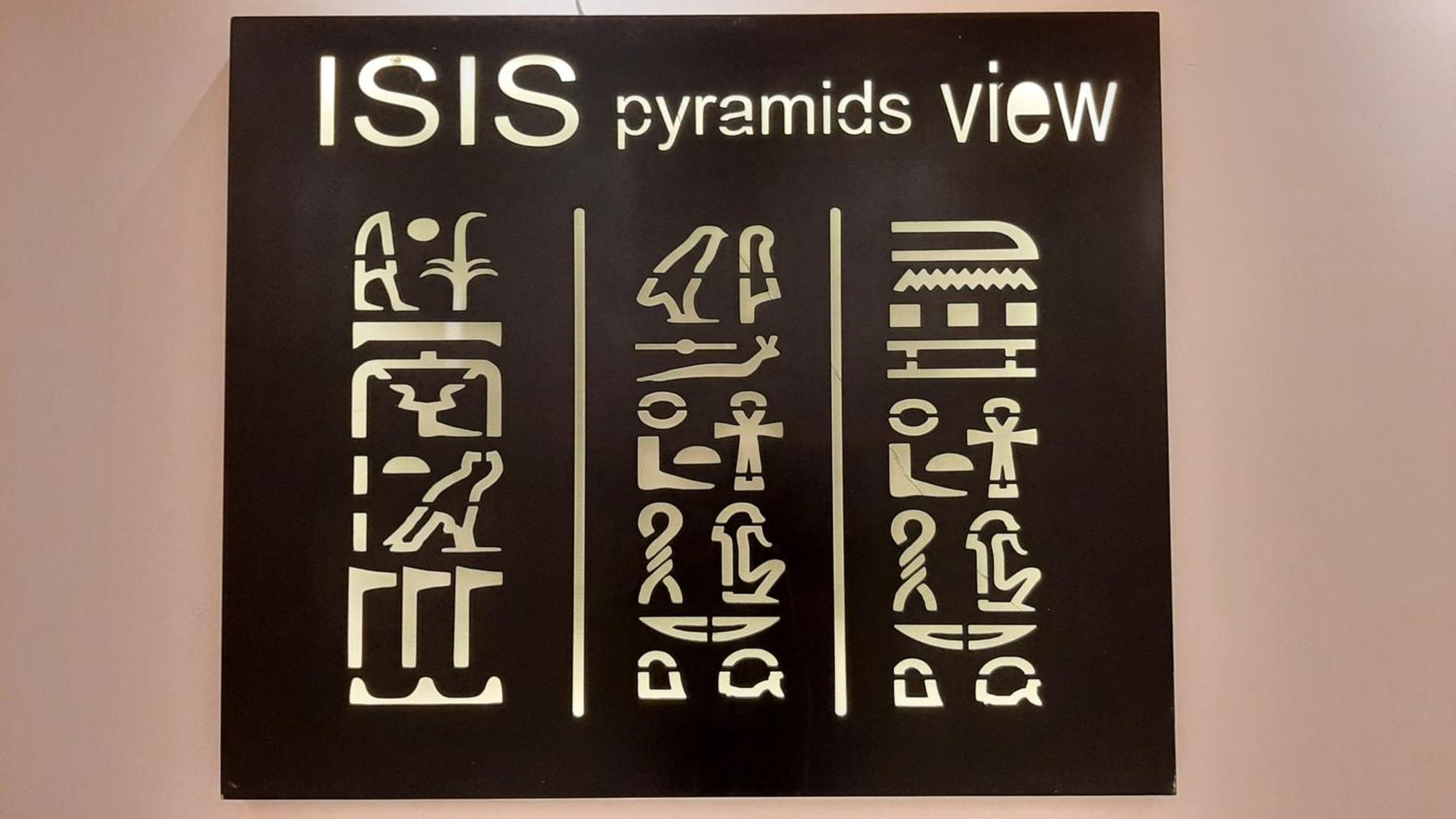 Queen Isis Pyramids View Al Kawm al Akhdar Buitenkant foto